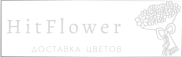 Доставка цветов Биокомбината